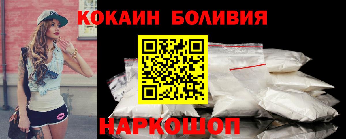 Cocaine VHQ Киров