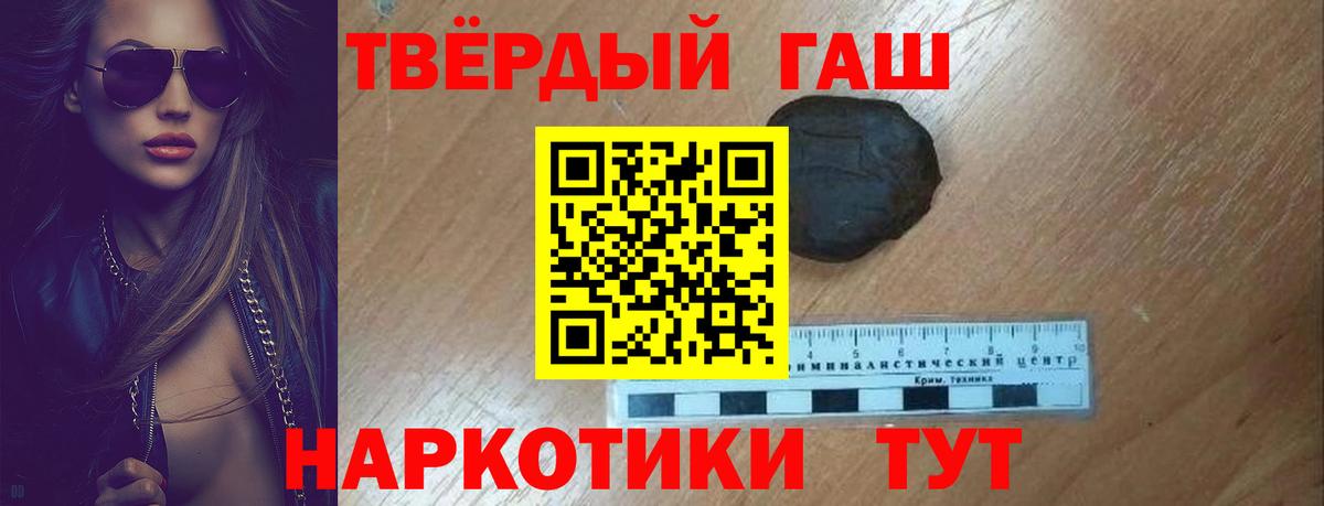 ГАШИШ гарик Киров