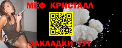 метадон Шелехов