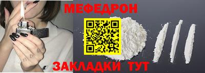 метадон Шелехов