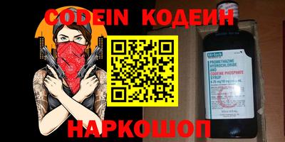 метадон Шелехов