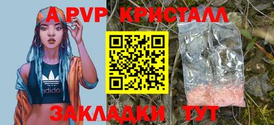 ECSTASY Шебекино
