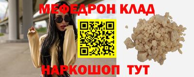 метадон Шелехов