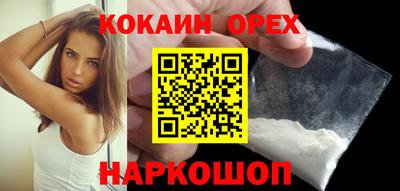 MDMA Шахты