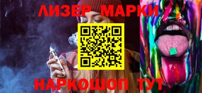 метадон Шелехов