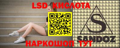 MDMA Шахты