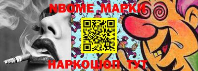 метадон Шелехов