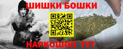 метадон Шелехов