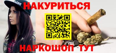 метадон Шелехов
