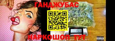 метадон Шелехов