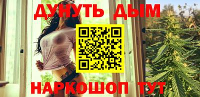 метадон Шелехов