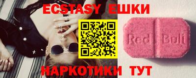 MDMA Шахты