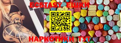 MDMA Шахты