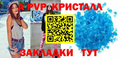 ECSTASY Шебекино