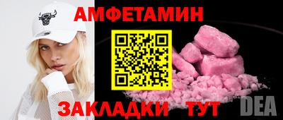 метадон Шелехов