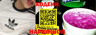 MDMA Шахты