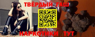 метадон Шелехов