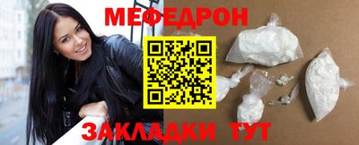 метадон Шелехов