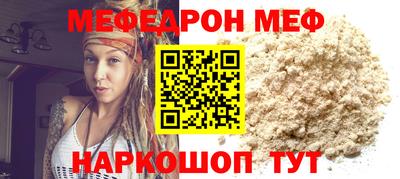 MDMA Шахты