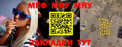 метадон Шелехов