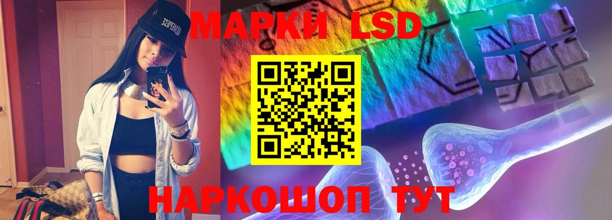 LSD-25 экстази кислота  Вход с VPN  Киров  Лсд 25 экстази кислота 
