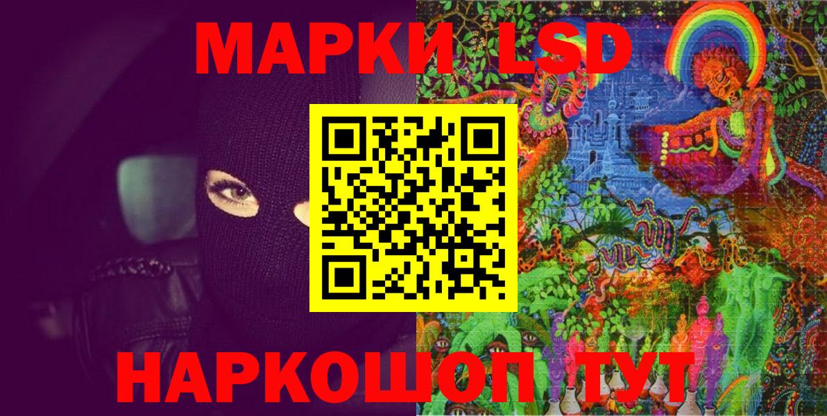 Наркотические марки 1,8мг  Вход с VPN  Киров  Марки 25I-NBOMe  Наркотические марки 1,8мг 