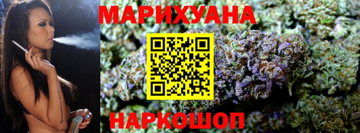 Шишки марихуана OG Kush  Вход с VPN  Бошки Шишки гибрид  Бошки Шишки Bruce Banner  Киров 